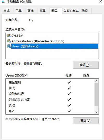 �޸�user��(qu��n)��