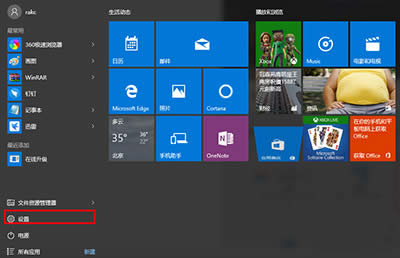 Win10�W(w��ng)�j(lu��)����