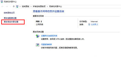 Win10�W(w��ng)�j(lu��)����