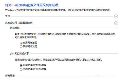 Win10�W(w��ng)�j(lu��)����