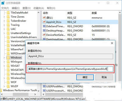 ��λ��·��