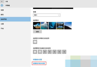 ��Ļ���o(h��)�����O(sh��)��