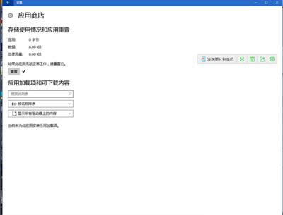 ���_��(y��ng)���̵�