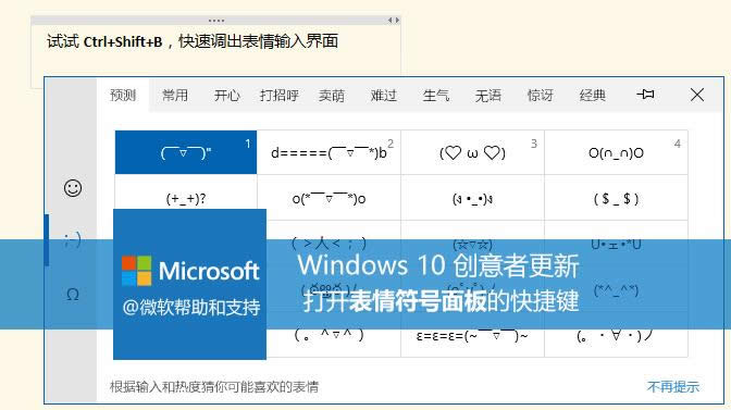 win10��(chu��ng)����