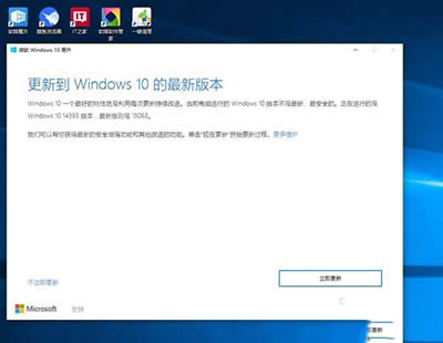 Win10��(chu��ng)����