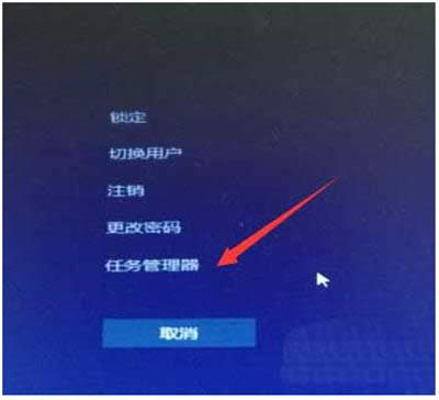任務(wù)管理器 任務(wù)管理器