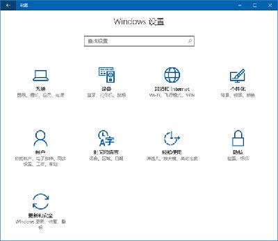 Win10�����ȫ