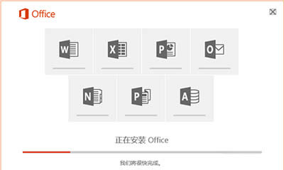Office2016