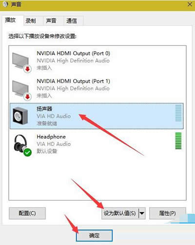 win10Ĭ�J(r��n)�����O(sh��)��