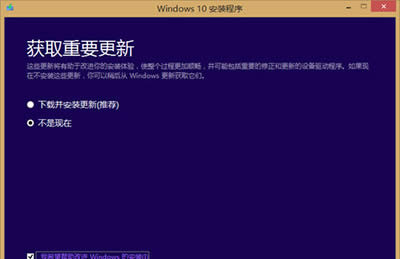 win8.1����win10