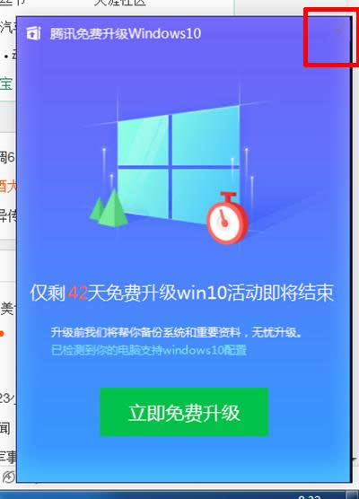 Win10ϵ�y(t��ng)���M(f��i)����(j��)��ʾ