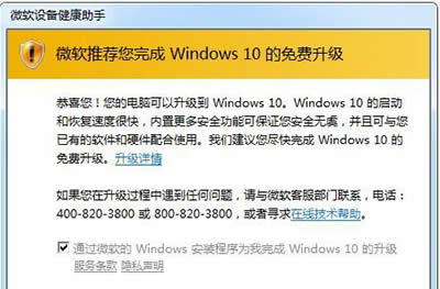 Win10����(j��)