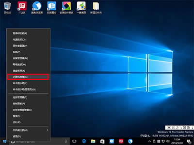 Win10���e�~��