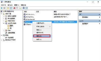 Win10���e�~��