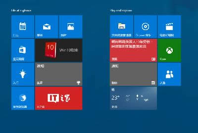 Win10�ӑB(t��i)���N��Ϣ