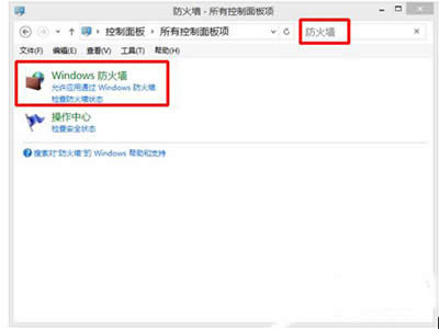 Winodws��ȫ����(b��o)�P(gu��n)�]����