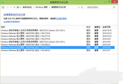 Win10ϵ�y(t��ng)�ԄӸ���ʧ���Ľ�Q����