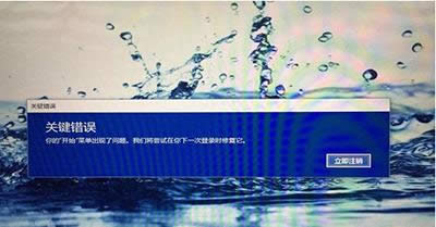 win10�_�C��ʾ�P�I�e�`��ô�k