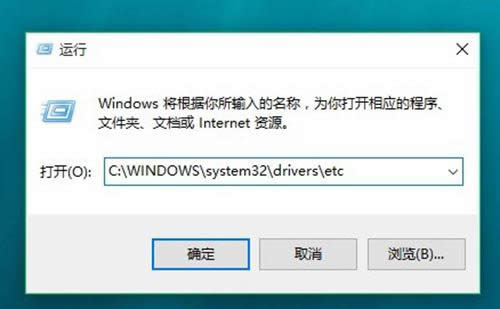 Win10�޸�hosts�D�Ĳ��E