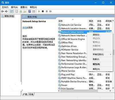 Win10��̫�W(w��ng)���Կհ���ô�k