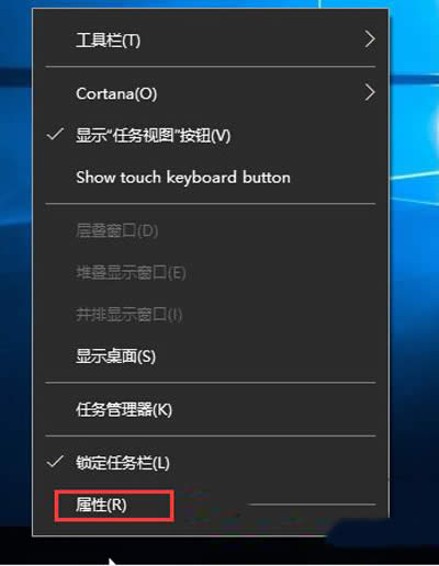Win10任務(wù)欄Cortana選項(xiàng)