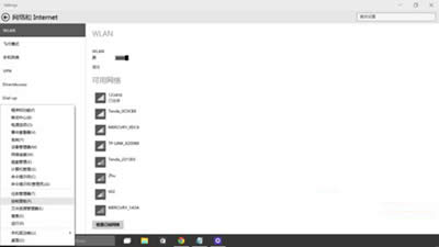 win10系統(tǒng)關(guān)機(jī)變成自動(dòng)重啟