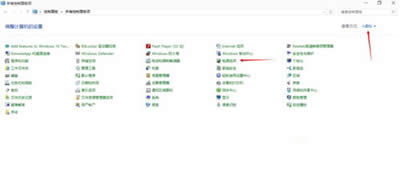 win10系統(tǒng)關(guān)機(jī)變成自動(dòng)重啟
