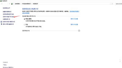 win10系統(tǒng)關(guān)機(jī)變成自動(dòng)重啟