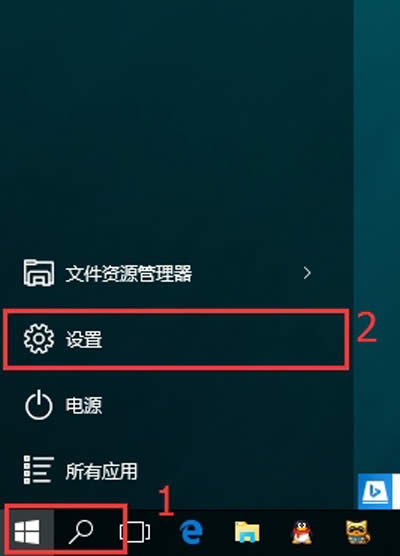 Win10系統(tǒng)