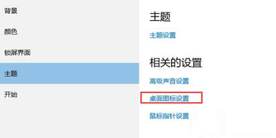 Win10ϵ�y(t��ng)�[������D��(bi��o)�ķ���