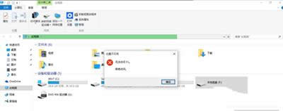 win10ϵ�y(t��ng)E�P��F�P���_
