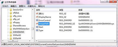 解決百度Win10直通車驅(qū)動(dòng)檢測未通過小技巧