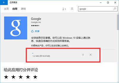 ��Qwin10��(y��ng)���̵����d����С����