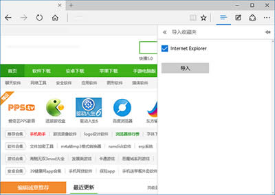Win10 edge�ղ؊A��������