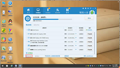 �(q��)������������ֹWin10ϵ�y(t��ng)�ԄӸ�������