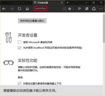 Edge�g�[���\(y��n)���ٶȃ�(y��u)���ķ���