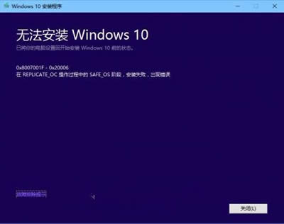win10 10532����ʧ����ô�k