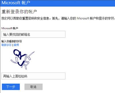 Win10ϵ�y(t��ng)��ӛMicrsoft�~���ܴa�Ľ�Q����