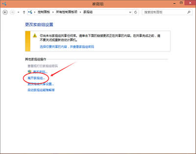 win10�P(gu��n)�]��ͥ�M����(w��)�D�Ľ̳�