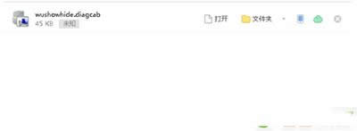 win10��ֹ�P�C�rϵ�y(t��ng)�ԄӸ��·���