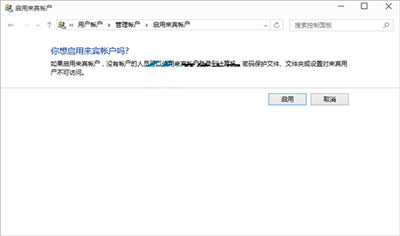 win10���e�~���÷���