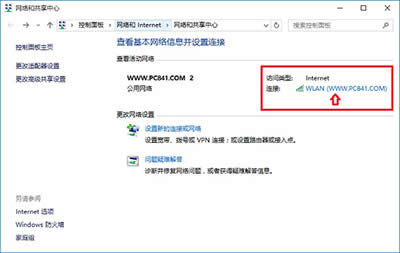 Win10�鿴wifi�ܴa�̳�