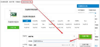 win10���b��W(w��ng)���(q��)��ȱʧ��Q����