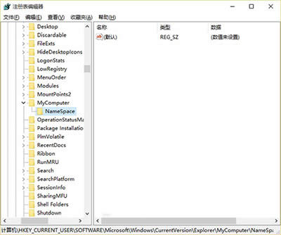 Win10������X���O(sh��)��ȶ����Ŀ��ô�h��