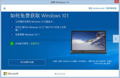����(j��)Win 10ϵ�y(t��ng)