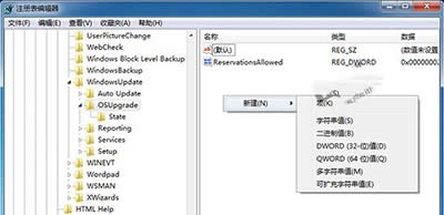 ����Win10���F(xi��n)80240020�e�`��Q����