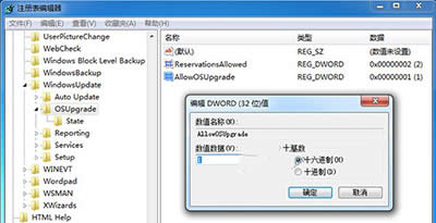 ����Win10���F(xi��n)80240020�e�`��Q����