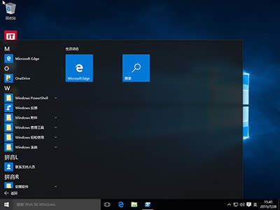 Win10�Ԏ���(y��ng)����ôж�d