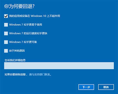 Win10��ô������Win7/Win8.1