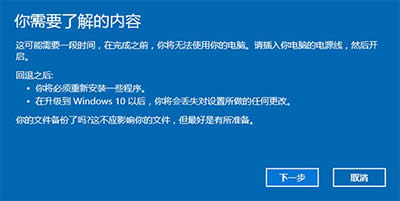 Win10��ô������Win7/Win8.1